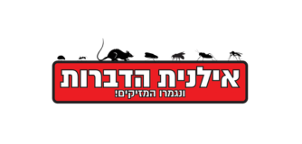 אילנית הדברות