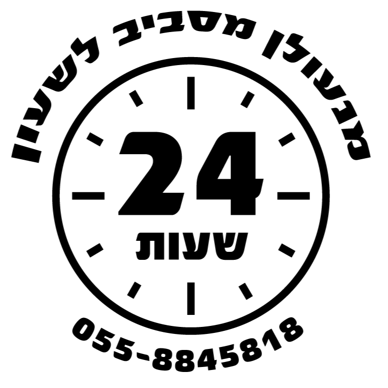 מנעולן בתל אביב