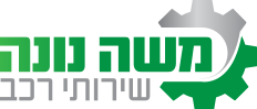 לוגו של משה נונה קונה רכבים לפירוק