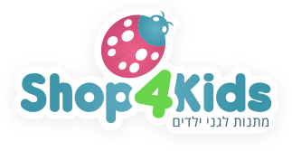 שופ4קידס מתנות לגן