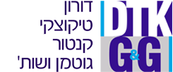 משרד עורכי דין דורון, טיקוצקי ושות'