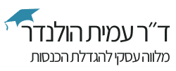 עמית הולנדר