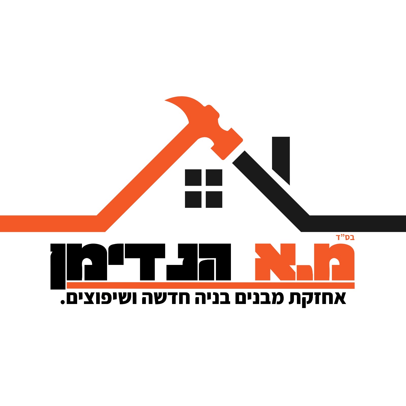 מ.א הנדימן