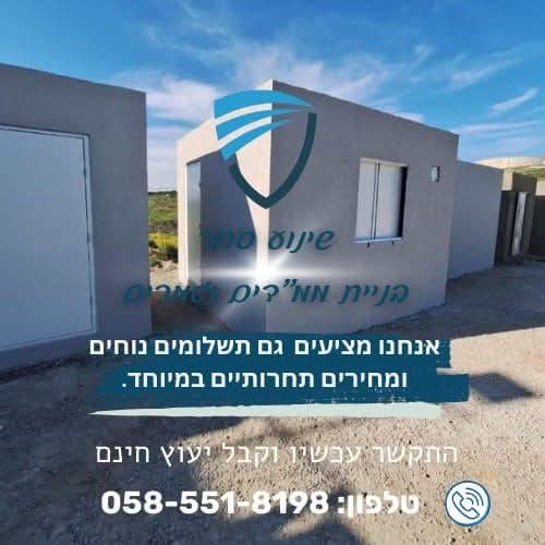 שינוע סחר ממדים וגמרים