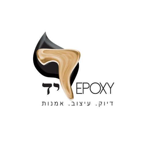 יד אפוקסי