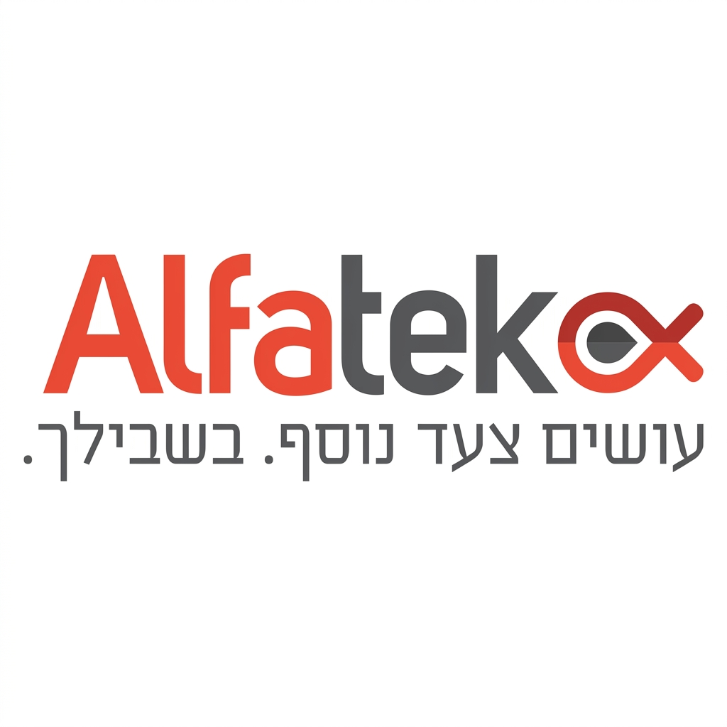 אלפאטק טכנולוגיות