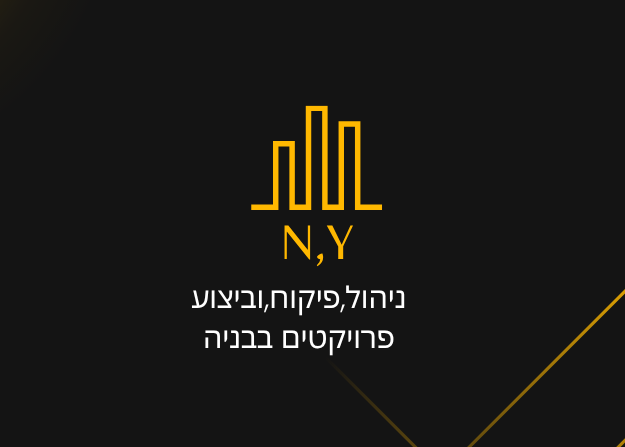 N.y בניה ושיפוצים