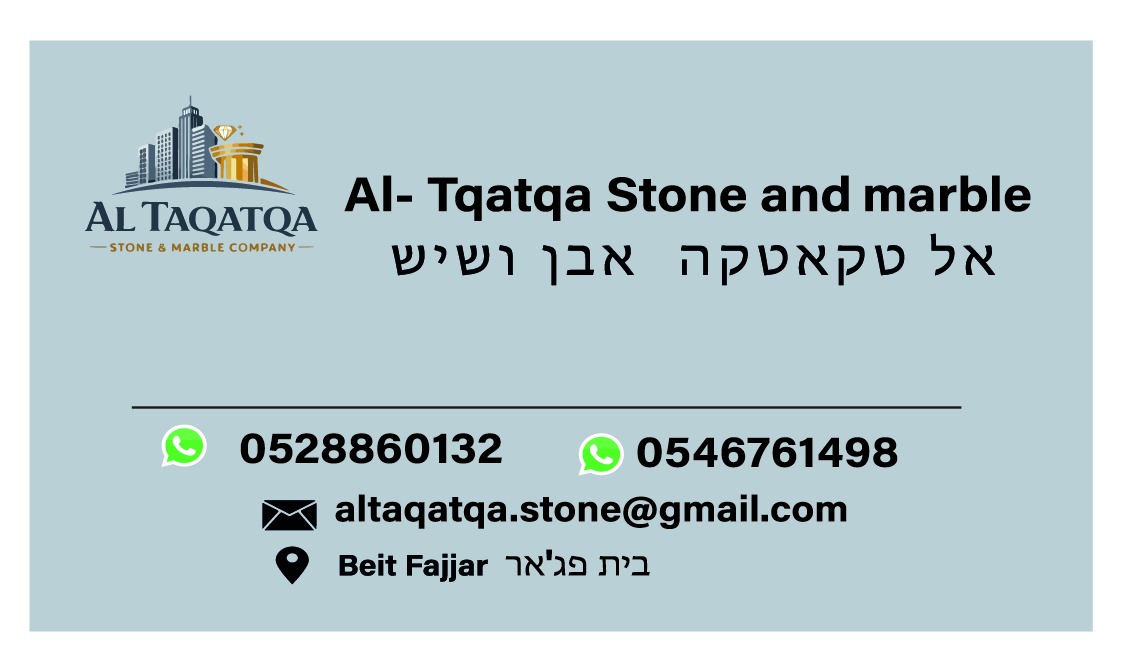 חמזה טקאטקה