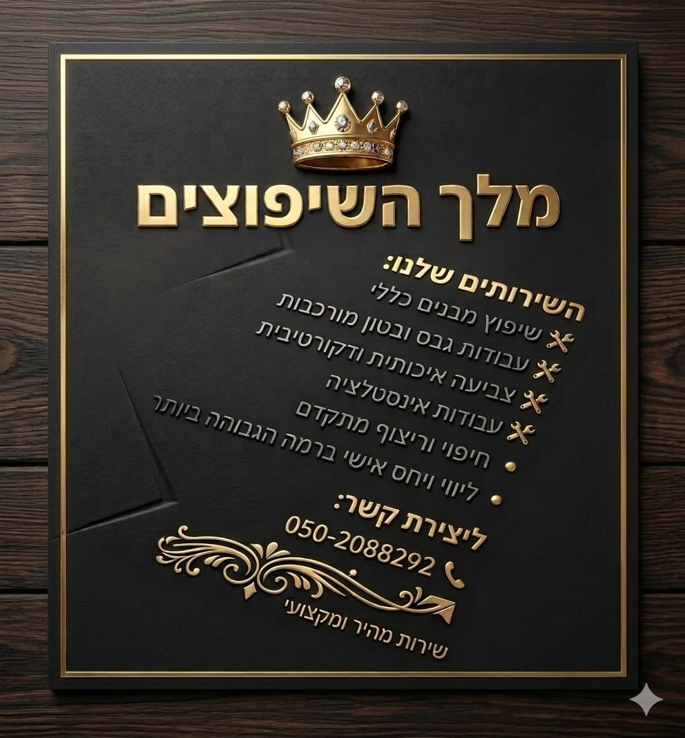 לוגו