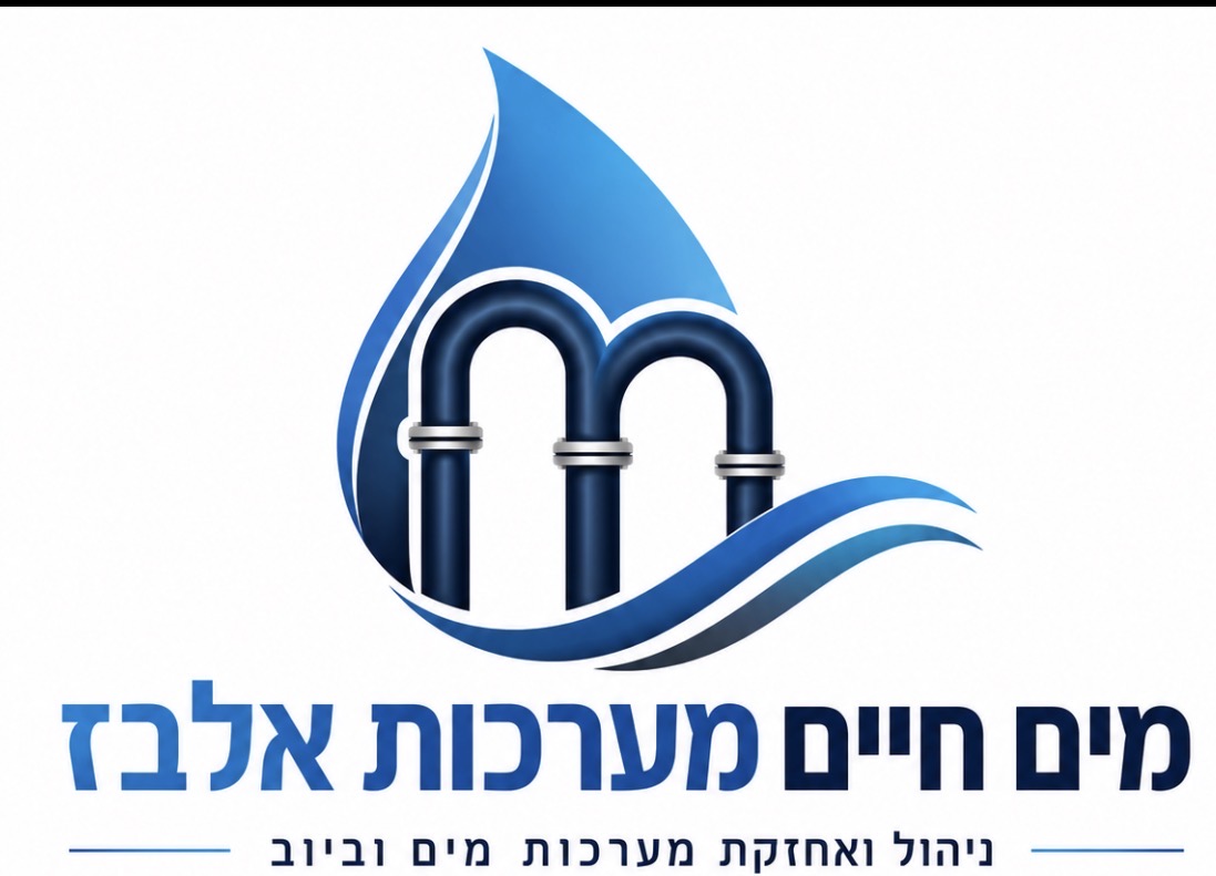 מים חיים מערכות