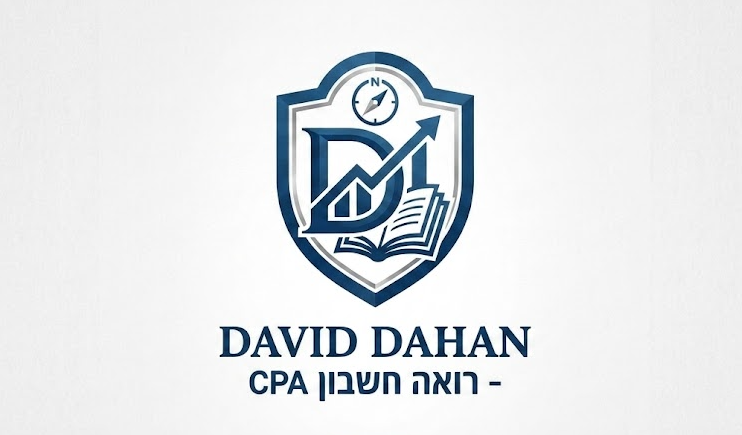 דוד דהן - מנהל חשבונות ורואה חשבון