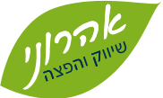 אהרוני שיווק והפצה