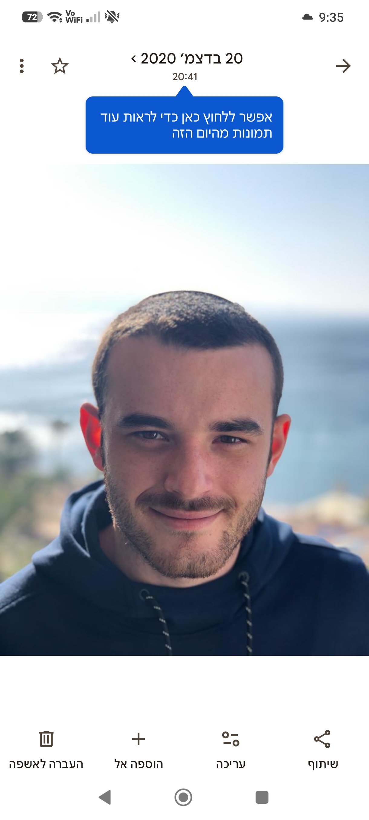 יהודה הוראה פרטית