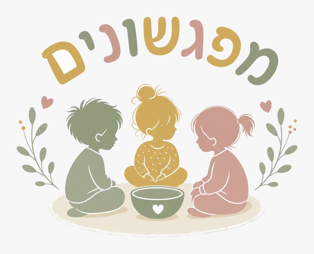 מפגשונים