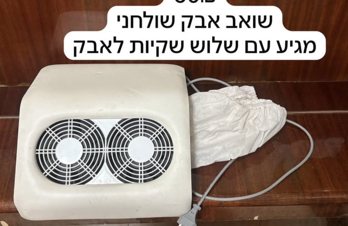 שואב אבק שולחני